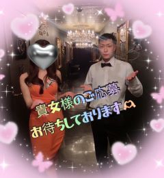 店舗型のメリット♪