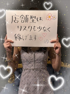 ⭐︎店舗型はメリットが多いです⭐︎