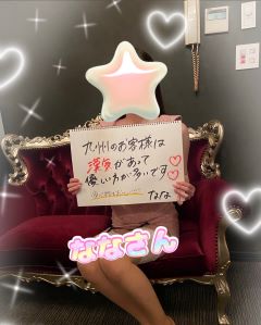 お客様層について😊