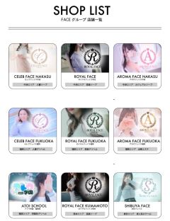 FACE　GROUPについて👑