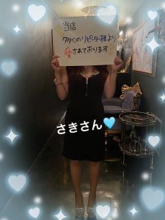 出稼ぎ女性も大歓迎‼