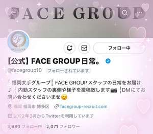 『日替わりで✨』