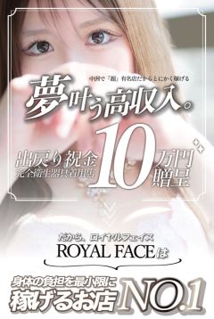 💍県外からの応募も多数頂いてます💍