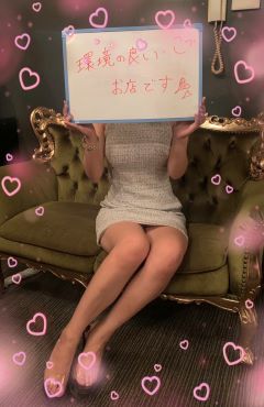 🌺知名度ある当店へ🌺