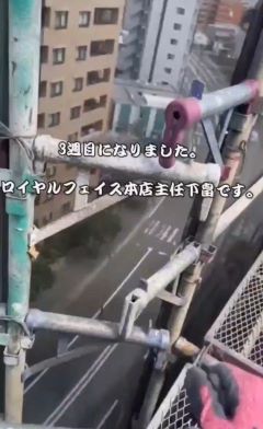 スタッフ日常動画😊