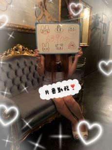 お給料紹介🌺