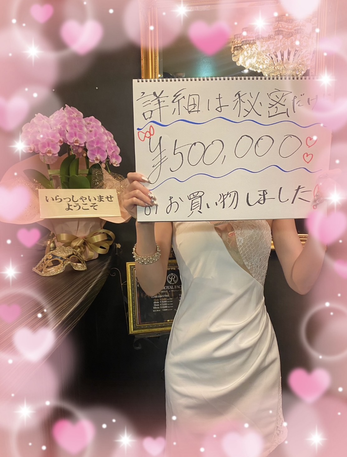 経験者優遇✨