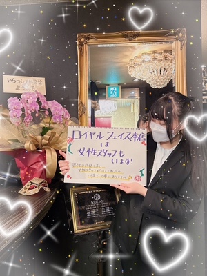心強い女性スタッフも在住✨