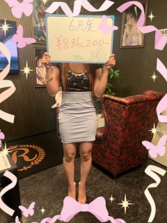 6月度の月収お給料紹介♪