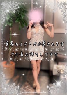 イメージ変わりました✨