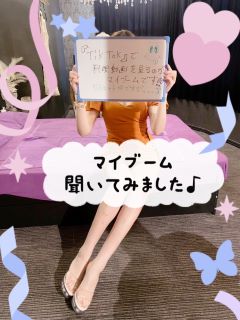 在籍キャスト様のマイブーム🌺
