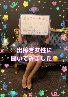 出稼ぎ女性にインタビュー🎤