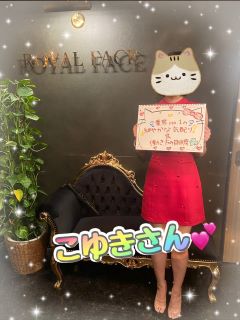 業界のイメージ。。。