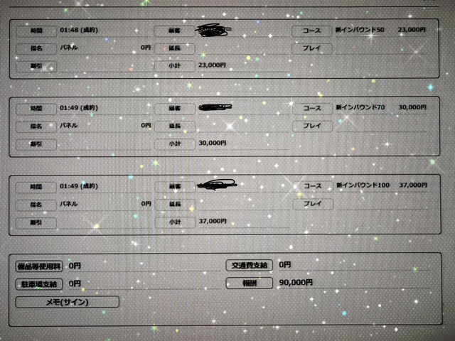 ☆海外のお客様☆