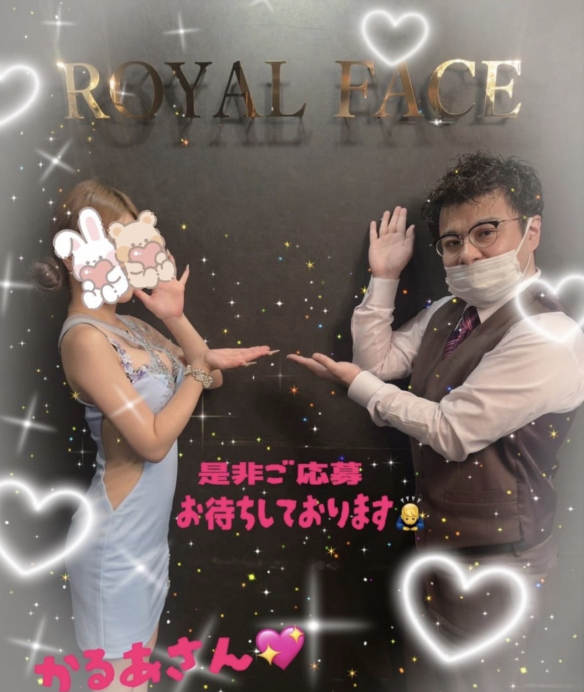 ☆本館・新館☆