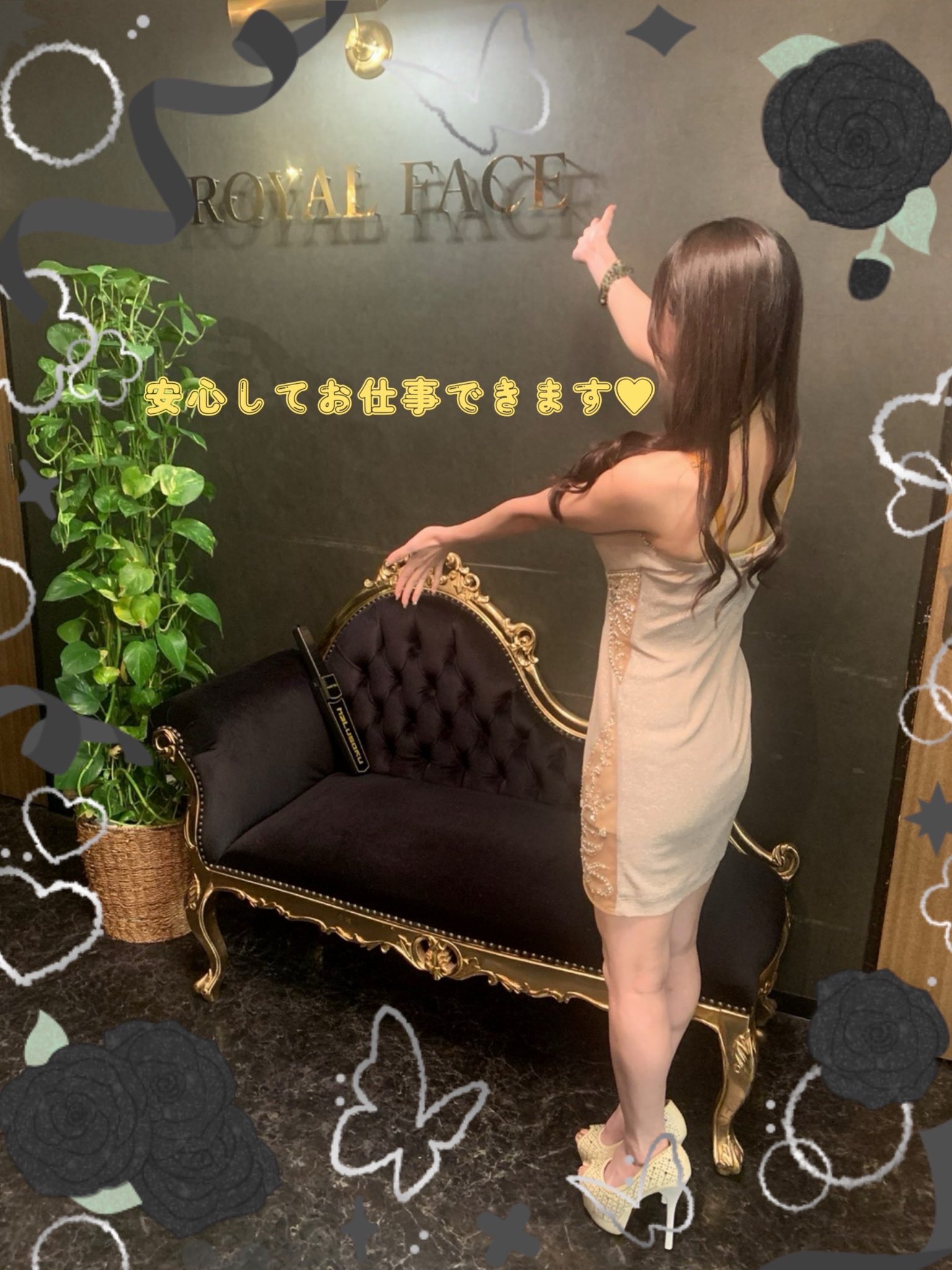 ☆キャスト様との関係性☆