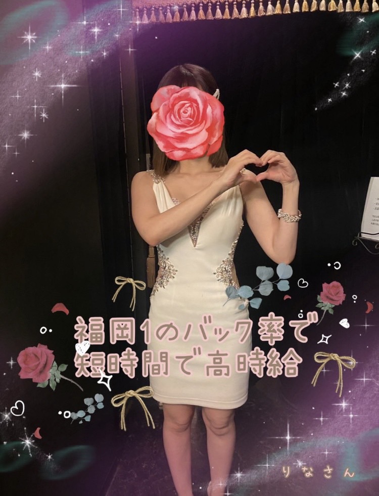 大手グループのロイヤルフェイス👑