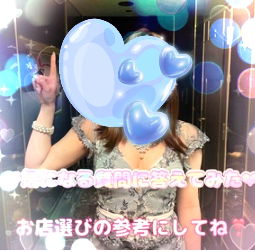 気になるお給料💸