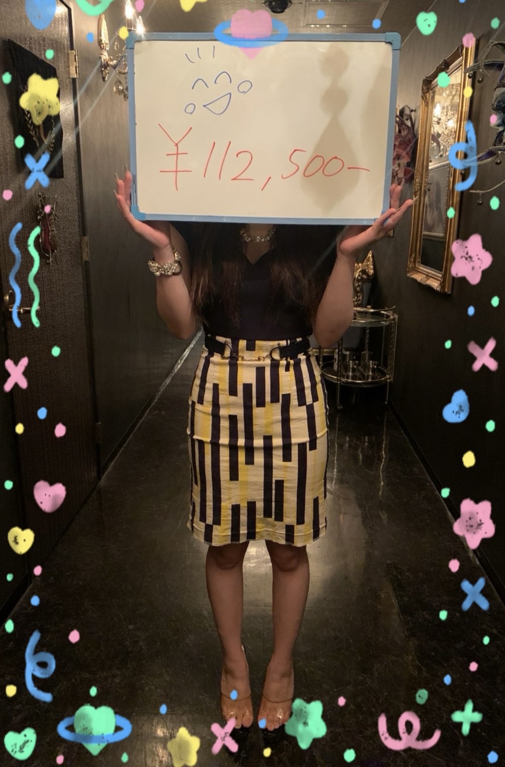 出稼ぎ女性初日のお給料公開！！