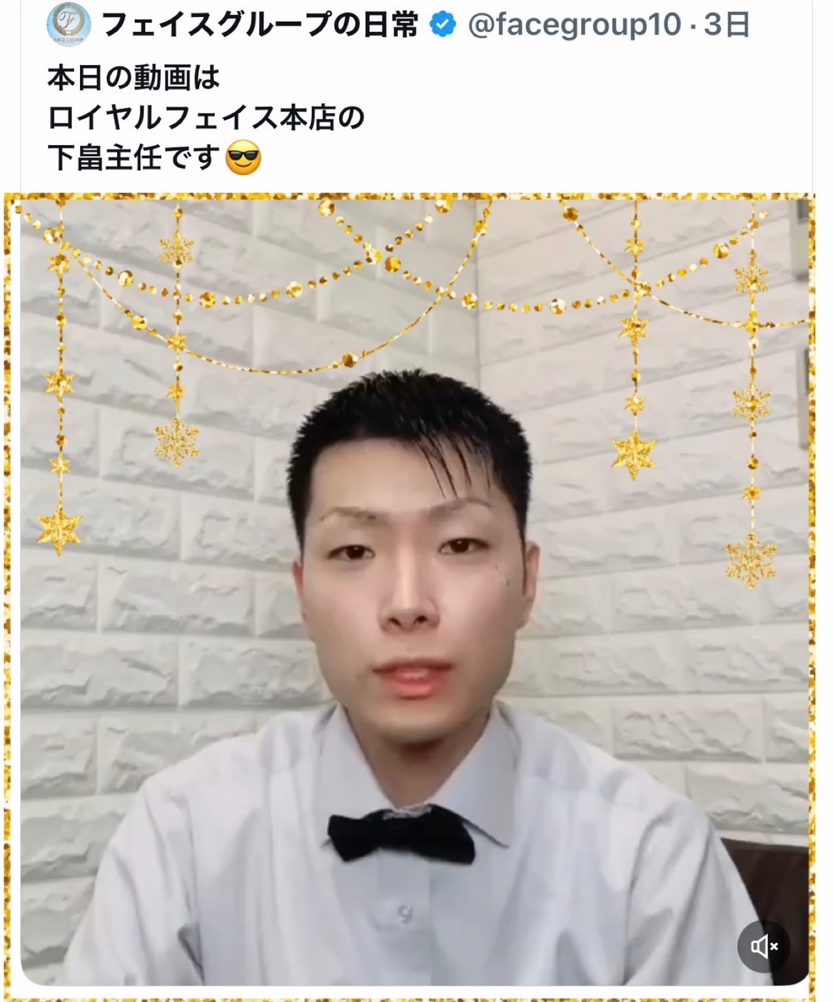どんなスタッフがいるの？🤔