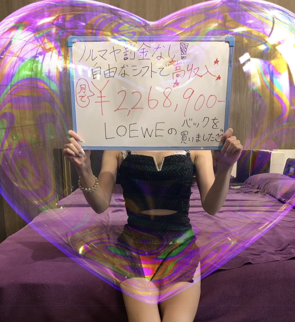 無理なく、自分のペースで、確かな報酬を🌟