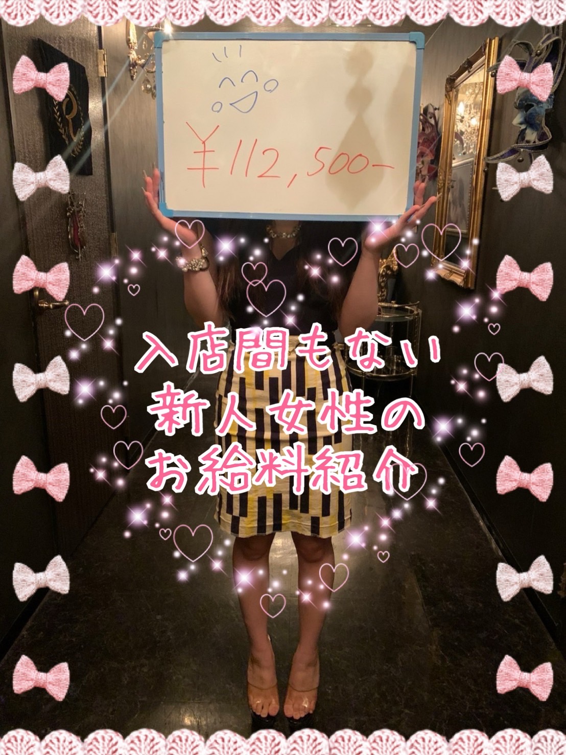 色んな特典をご用意😊