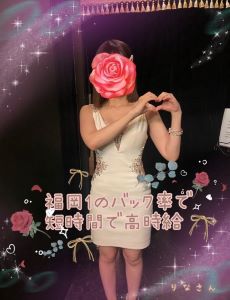 大手グループ店です😊