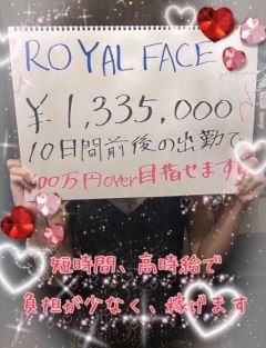 🌟スライドバック🌟