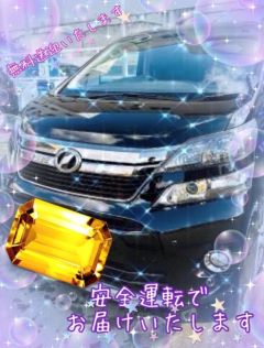 送迎いたります🚙