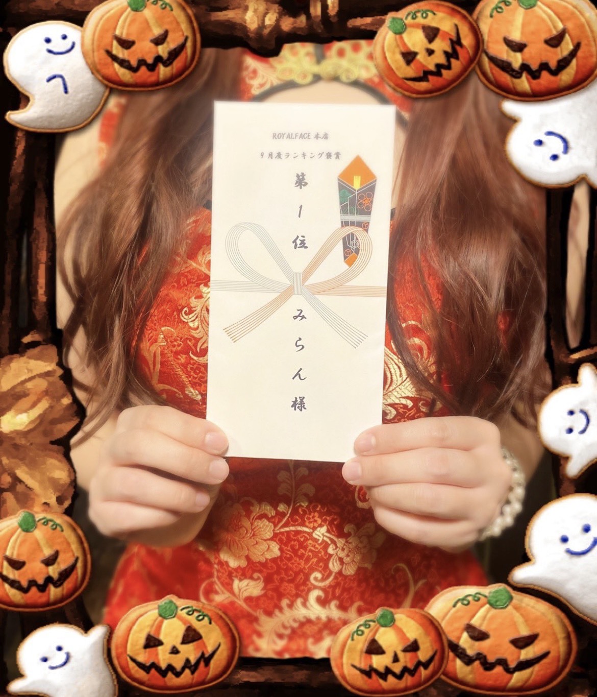 褒賞金パート③