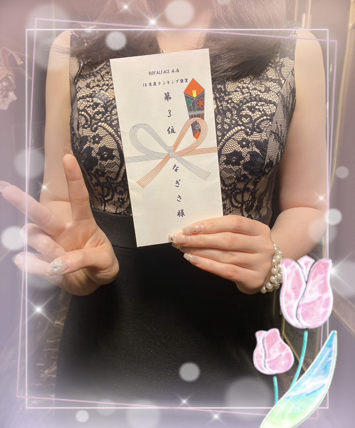 今月もランキング上位御三方へ✨