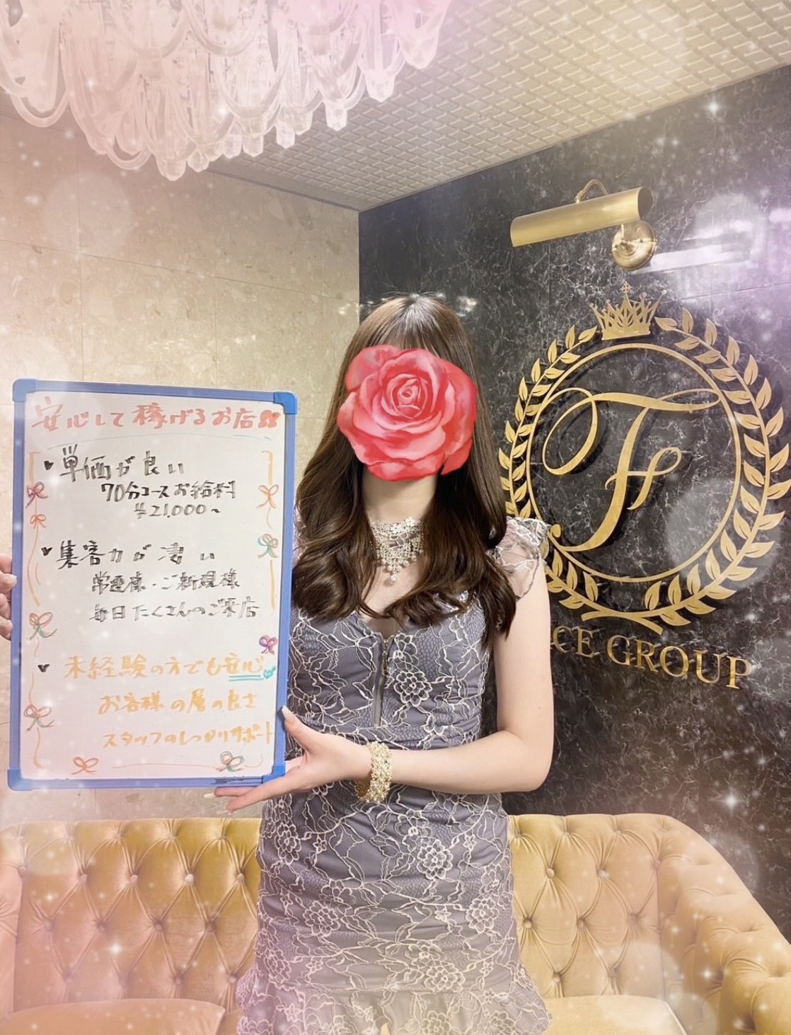 お給料システム✨