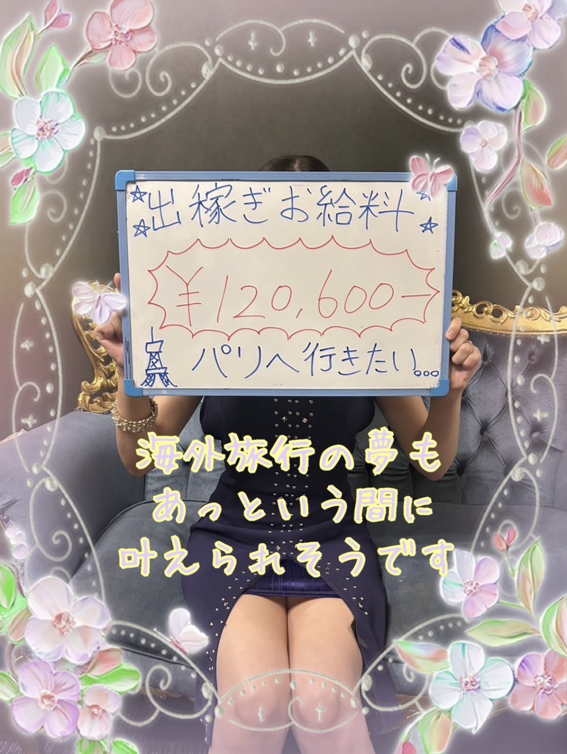 お待ちしてます！！