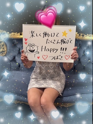 ⭐︎地元の方も安心して働けます⭐︎
