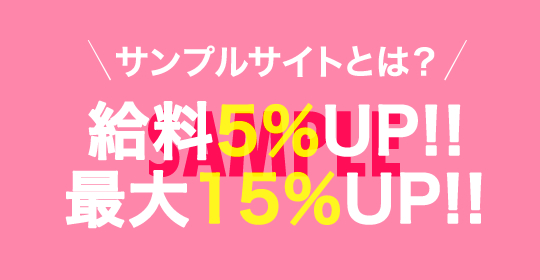 「求人の求ちゃん」をご活用ください!!